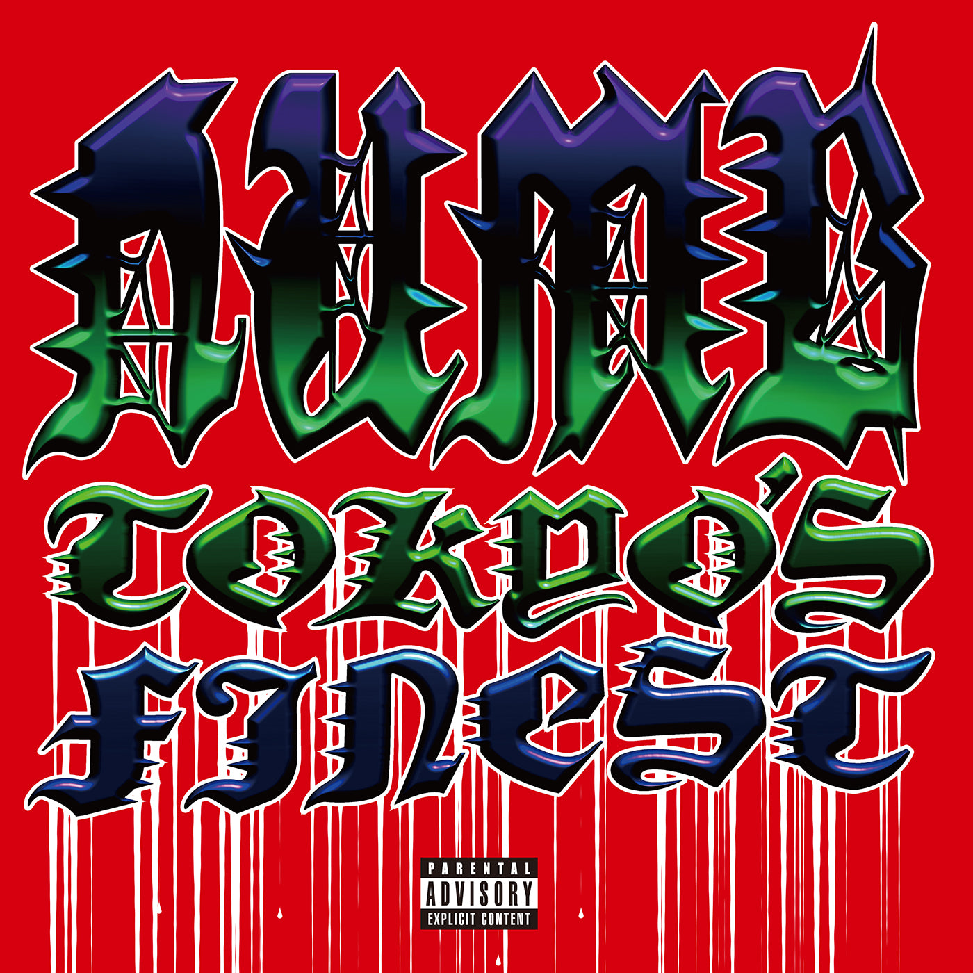 NUMB TOKYO`S FINESTフィギュア nyhc hard core NUMB - Tokyo's Finest LP – Triple B Records